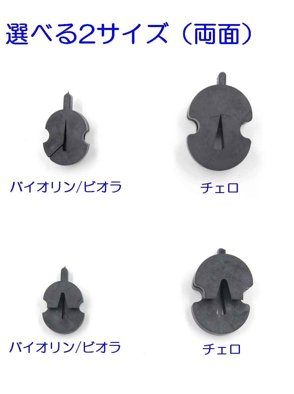 Wmutes ミュート　バイオリン　ヴィオラ Amazon | Mute Tourte バイオリン・ビオラ用 ミュート 1つ穴 USA
